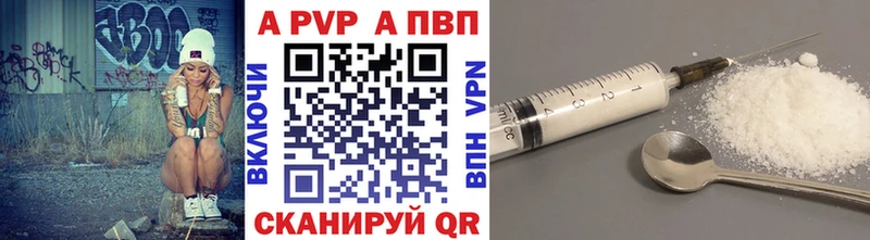 Alpha PVP СК  Кемерово 