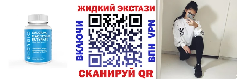 БУТИРАТ GHB  где можно купить   Кемерово 