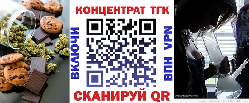 Cannafood конопля  площадка состав  Кемерово 