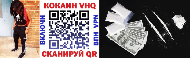 Кокаин 98%  где продают   Кемерово 