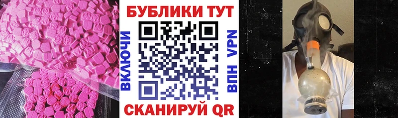 Экстази VHQ Кемерово