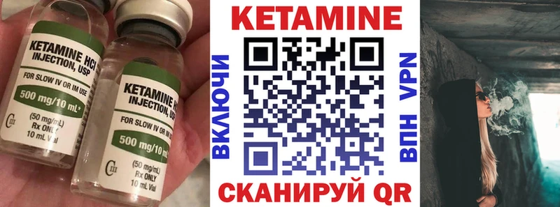 КЕТАМИН ketamine  Кемерово 