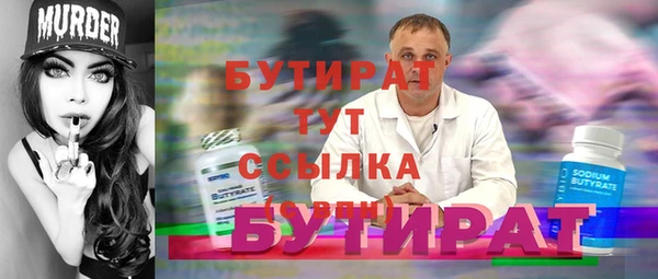 стаф Бронницы