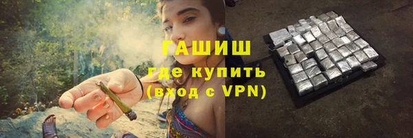 альфа пвп Бородино