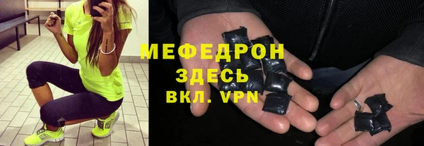 альфа пвп Бородино