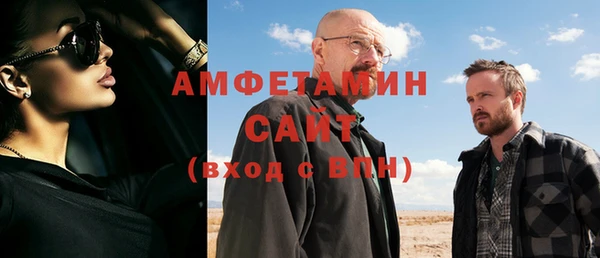 стаф Бронницы