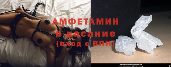 стаф Бронницы