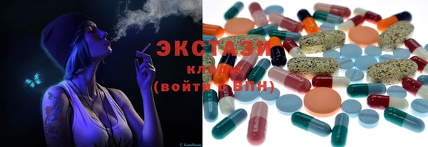 соль курить ск Бугульма