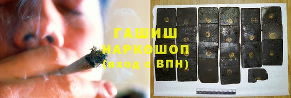 соль курить ск Бугульма
