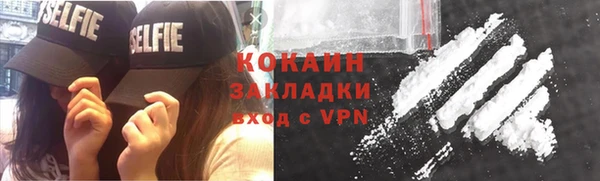 стаф Бронницы
