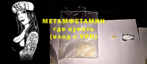 соль курить ск Бугульма