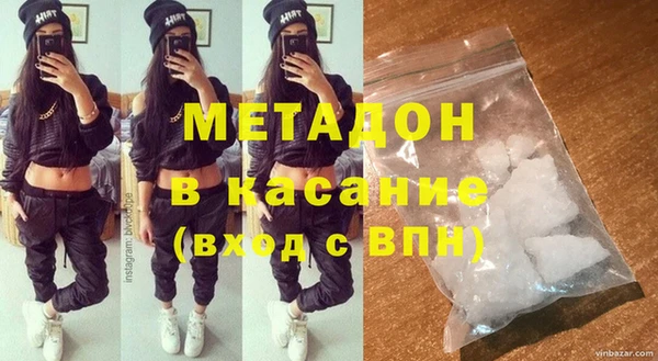 соль курить ск Бугульма