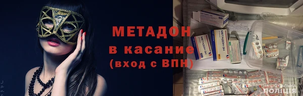стаф Бронницы