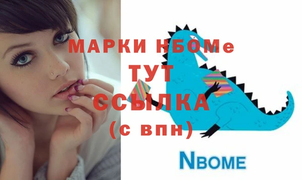 соль курить ск Бугульма