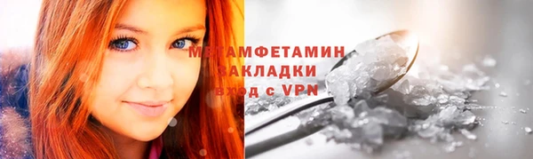 стаф Бронницы