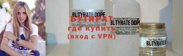 соль курить ск Бугульма