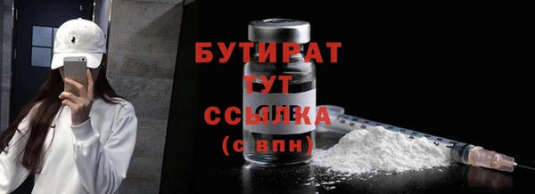 соль курить ск Бугульма