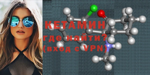 альфа пвп Бородино