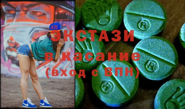 стаф Бронницы