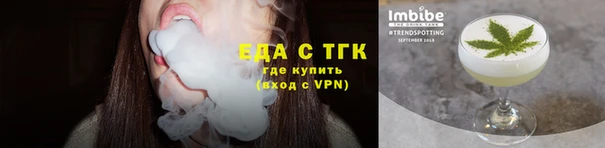 соль курить ск Бугульма