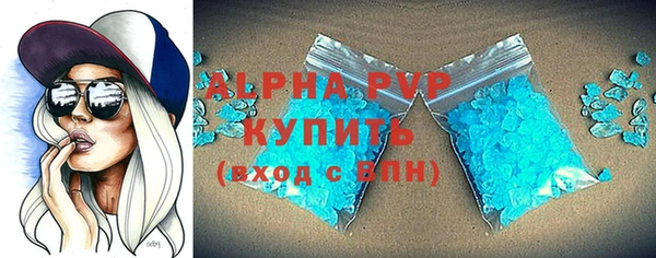 соль курить ск Бугульма