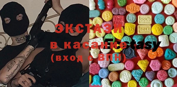 соль курить ск Бугульма