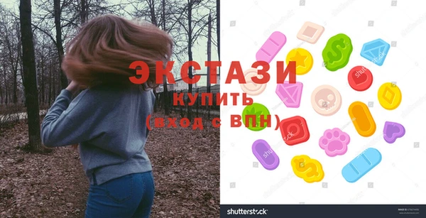 стаф Бронницы