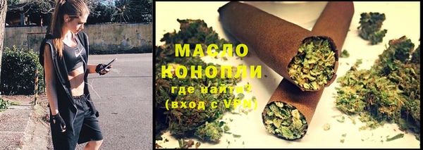 соль курить ск Бугульма