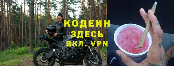 альфа пвп Бородино