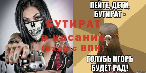 соль курить ск Бугульма