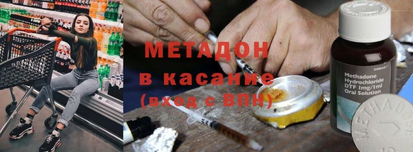 альфа пвп Бородино