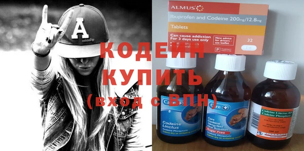 альфа пвп Бородино