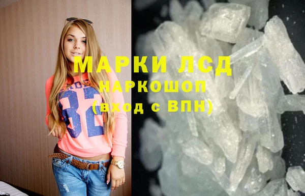 альфа пвп Бородино