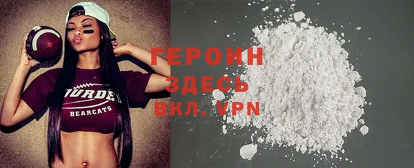 альфа пвп Бородино