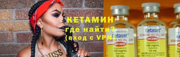 альфа пвп Бородино