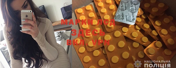 альфа пвп Бородино