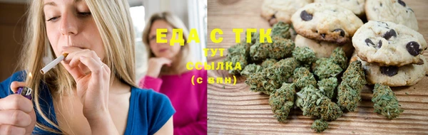альфа пвп Бородино