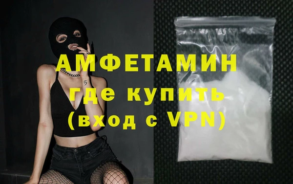стаф Бронницы