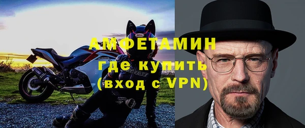 соль курить ск Бугульма