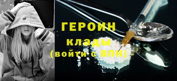 стаф Бронницы