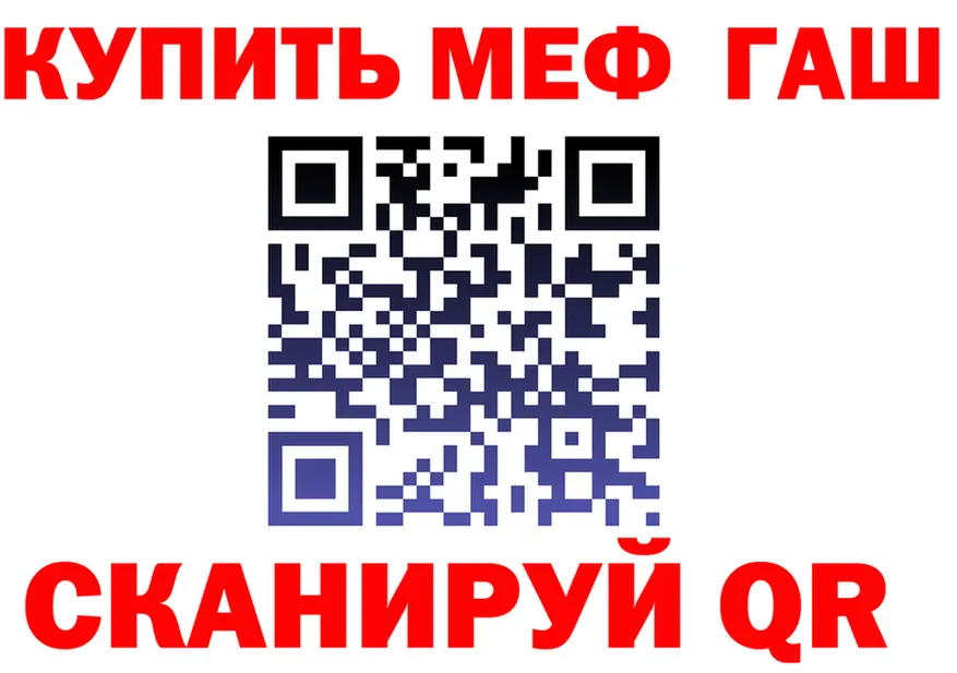 АМФ VHQ зеркало это кракен Кемерово