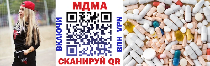 mega маркетплейс  как найти закладки  Кемерово  MDMA VHQ 