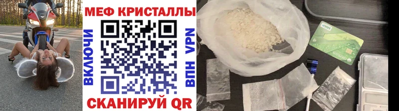 МЯУ-МЯУ кристаллы  наркотики  Кемерово 