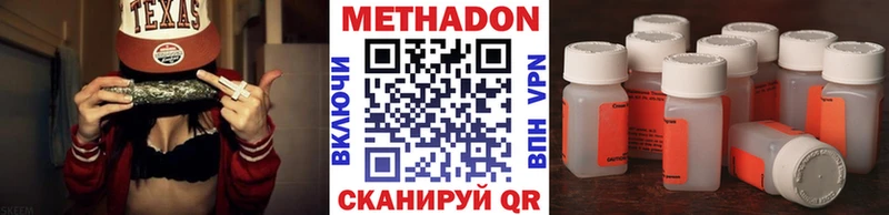 закладки  кракен рабочий сайт  Метадон methadone  Кемерово 