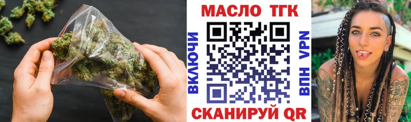 omg сайт Кемерово ТГК THC oil